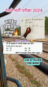 28K views · 182 reactions | Coding & decoding Problems  #rrbalp #rrbntpc #railwaymaths #rrbtechnician #rrb #rrbgroupd #groupd #exam #exam2024 #maths #trending #trendingreels #viral #bpsc #biharteacher #upsc #sscgd #ssc #upp #sscmaths #basicmaths #mathtricks #coding_decoding | Neeraj Kumar Maurya | Facebook