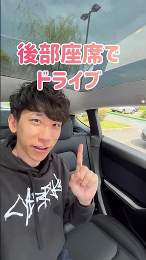 I took a test drive of the Model Y Long Range and it was so comfortable #tesla #tesla #modely #mo...