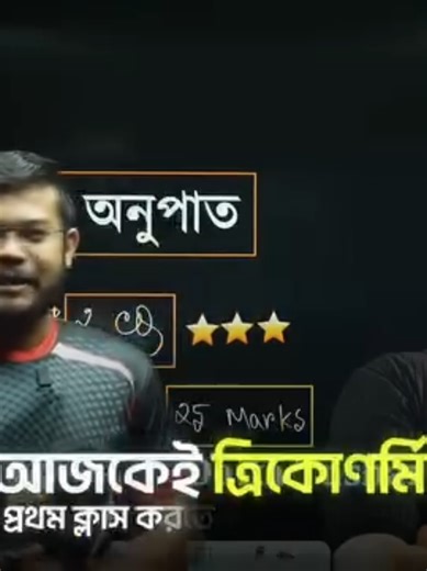 ক্লাস 10 এর শিক্ষার্থীরা! আজকে অভিদা আসছে প্রথম ক্লাস নিতে এই বছরে ঠিক রাত 8:00 টায়!❤️ যারা এখনো ভর্তি হওনি এখনি ভর্তি হতে 01613124879 WhatsApp নাম্বার এ মেসেজ করো ।👇 #education #edutok#ACS #acs_future_school #acsfs