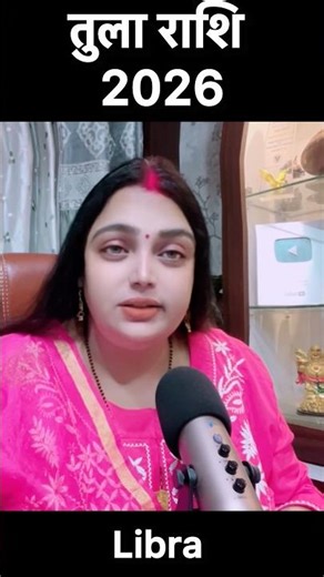 Tula Rashi Rashifal 2026 #tularashi#tularashifal#tularashi2026#librahoroscope2026#rashifal#astrology