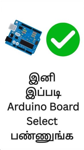 Arduino UNO vs MEGA vs NANO ⚡ Which One Should You Use?#shorts#shortsfeed