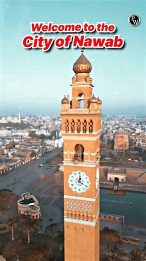 Welcome to the City of Nawab 👑 #indiatour #pw #meetup #lucknow #bankingwallah