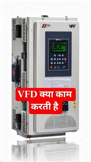 Know this before operating VFD #electricalvideo #vfd #knowledge