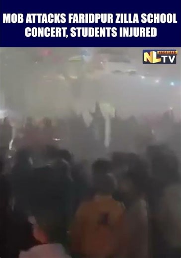 MOB ATTACKS FARIDPUR ZILLA SCHOOL CONCERT, STUDENTS INJURED