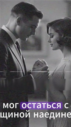 The Forbidden Truth about the Scandalous Girls of the 1920s, Part 2