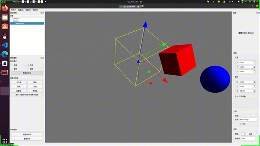 XML编辑器使用演示