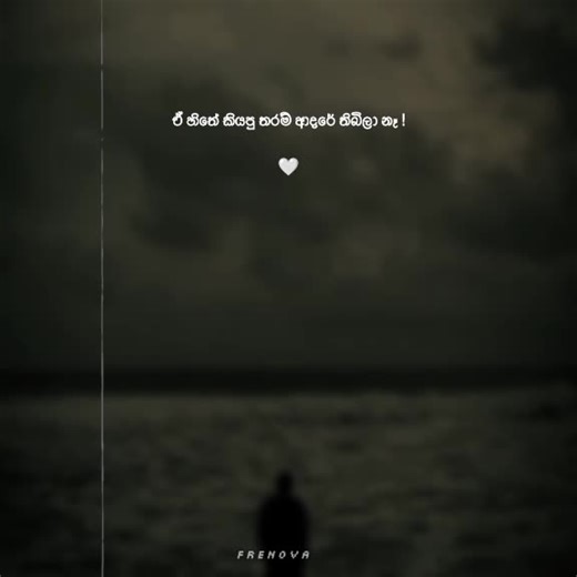 😫 #foryoupage #fyppppppppppppppppppppppp #love#lovestory #love #stetus #quotes #sinhalaquotes #trending #viralvideo