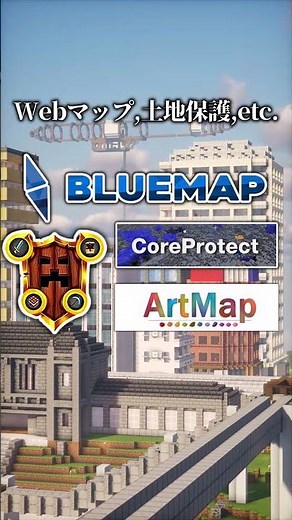 【マイクラ】全機種対応で初心者大歓迎の日本のクロスプレイSMPサバイバルサーバーサブ鯖！#java版 #マイクラ #サブ鯖 #マインクラフト #サーバー #minecraft #統合版 #生活鯖