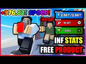 [💰INF] +1 Speed School Escape Script - FREE PRODUCT, INFINITE STATS