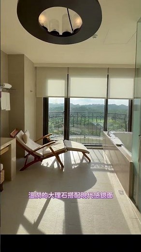 ☀️陽光灑進來的奢華感！高雄義大皇家酒店山景房開箱｜夢幻陽台浴缸＋整面窗景太療癒