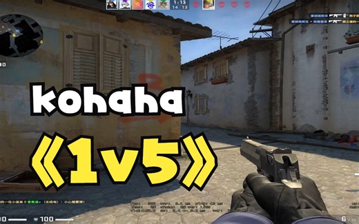 你可以永远相信kohaha