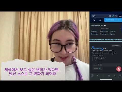 ЛУЧШИЙ словарь корейского языка - NAVER