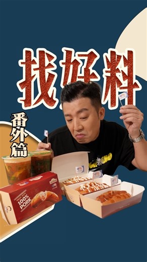 Bernard Hiew on Instagram: "＜你写我Try＞ 新idea! 用这新模式帮粉丝try你们想要try的。 竟然那么多的回复！！ 也没想到那么premium的美国香肠品牌会和马来西亚的咖啡店联名Collab! 这一次推出的这个组合有被惊喜到～🇲🇾🇺🇸 赶快来尝试The Meat Experts与溏记联合的美国香肠面包，售至28/2/2026，暂时仅部分分店售卖 #fyp #foodie #foodhunter"