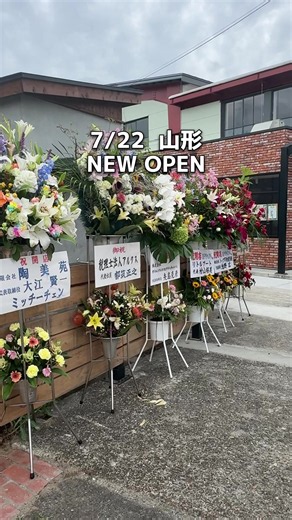 冷たい鶏ラーメン｜IPPON_ラーメン一品 山辺の新店レビュー