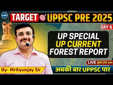 UPPSC PCS Current Affairs 2025 |UP Special & Forest Report UP GK | UPPSC Daily Live @8.00 AM (DAY-6)