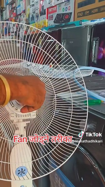 All types of fans available#lilanathadhikari #9846928045