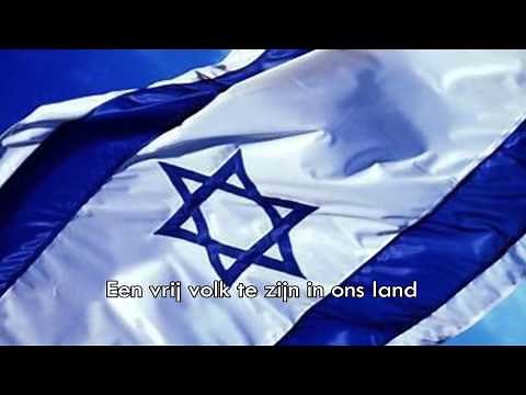 Volkslied Israel