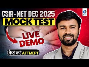 Free Mock Test | Live Demo | Target CSIR NET Mathematical Science DEC 2025