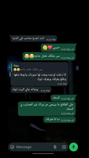 ‏اخويا😂 ❤️#fyppppppppppppppppppppppp #foryou #اكسبلور