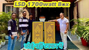 LSD Pro Audio system on Reels