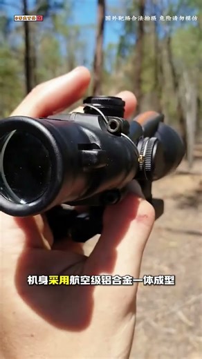 ACOG先进作战光学瞄准镜：全球特种部队认可的传奇瞄准镜 #军事科普