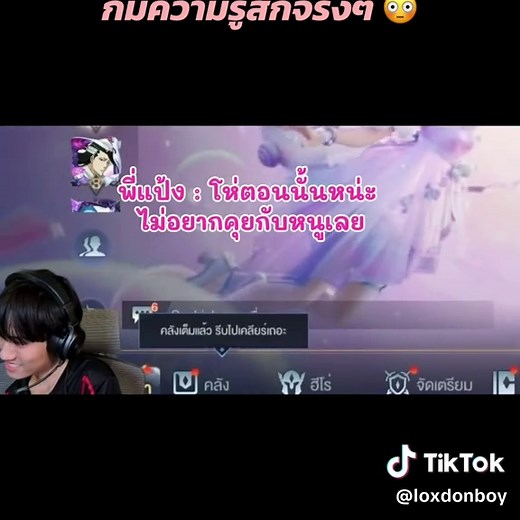 กระบวนการของกิตแป้งในโลกออนไลน์