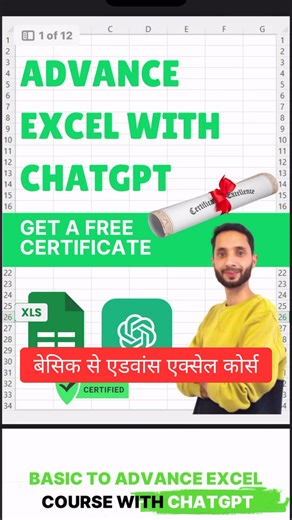 3.3K views · 25 reactions | Power of MS Excel | Excel Formula Fun | Facebook