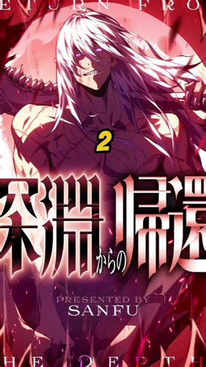 Episódio 2. Ele ficou preso no abismo por 500 anos inteiros. #manhwa #manhua #mangá #Anime #animeedit