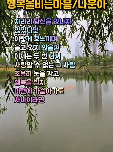 나훈아의 옛날 노래 모음