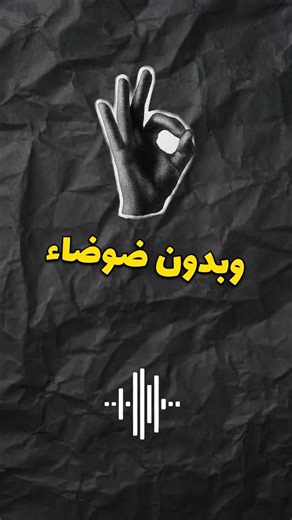كيف اتحسن من جوده الصوت افضل موقع لتسجيل صوت احترافي