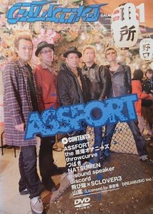 Various - Galactika Vol.9