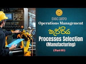 Operations Management | Processes Selection(Manufacturing) | Lesson 04 | DSC 2370 | Kuppi | #usj