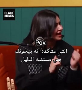 Black Memes on Reels