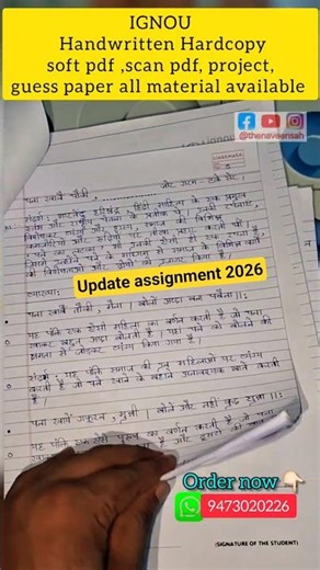 IGNOU SOLVED ASSIGNMENT MARCH 2025-26/ #ignousolvedassignment #musewal #ignou2026 #viralshorts