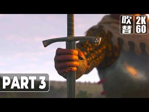 Kingdom Come Deliverance II Part 3 Ending 日本語音声 日本語字幕 Gameplay Walkthrough FULLGAME No Commentary