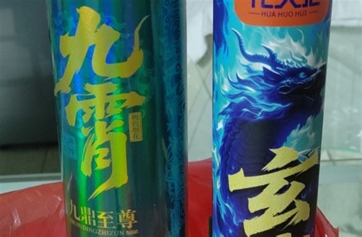 网红烟花，2026过年试放效果，超级方方得利！炮打花！山枣&花火汇&复兴