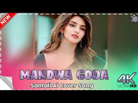 Mandwa Goda || New Santhali Dong Orchestra Ai Cover Song 2026 || Santhali Romantic Cover Song 2026