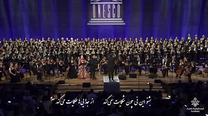 1. Néy Nâmé - نی نامه (Arash Fouladvand feat Nigina Amonqulova, Sara Naeini and Vahid Taj) | برابری جنسیتی - Gender Equality