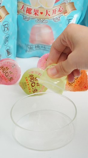 Jellies that are as colourful as flowers!🧡🩷💚#asmr #asmrsounds #colourful #jelly #yummy #snack #sweet #sweettooth #fyp #trending #wantwant #旺旺 | Want Want