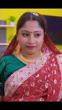 কালো মেয়ে কি ঘরের বউ হতে পারে না? Part 1