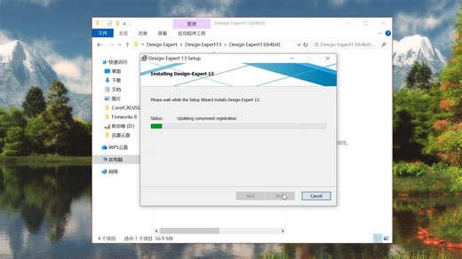 designexpert安装教程designexpert安装包免费designexpert下载教程