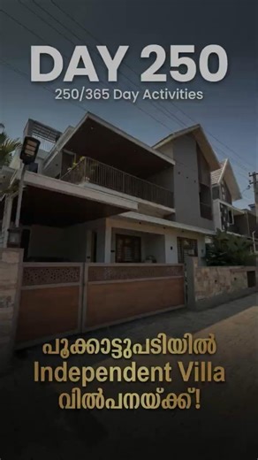 പൂക്കാട്ടുപടിയിൽ Independent Villa വില്പനയ്ക്ക്!