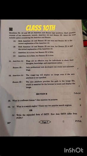 class 10th computer applications question paper #exam #education #boardexamdate #computer #datesheet