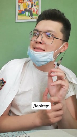 Understanding Medical Injections: A Visual Guide