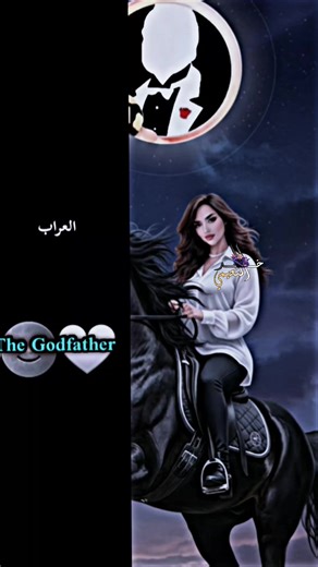 عراب المعالي: تعرف على الأساطير الحقيقية