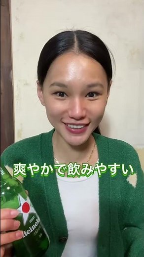 年末は誰と乾杯する? #カンパイの輪を広げよう #Heineken #ハイネケン #Worldcelebrations #PR