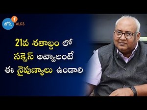 పిల్లలు ఉన్నత స్థాయి కి ఎదగాలంటే ఈ Skills తప్పకుండ ఉండాలి | John Hemanth Kumar | Josh Talks Telugu