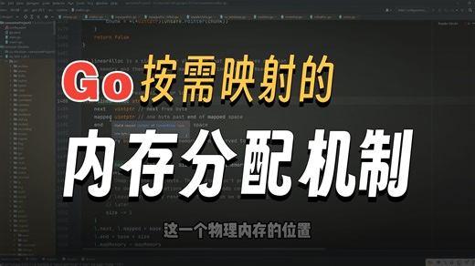 Golang底层原理：golang内存管理的元数据部分是由哪种分配器分配的？