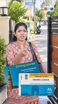 Driving Licence Mobile Number Update Online | Sarathi Parivahan 2026 #drivinglicence #drivinglicense