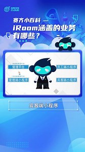 iroom汉化版攻略